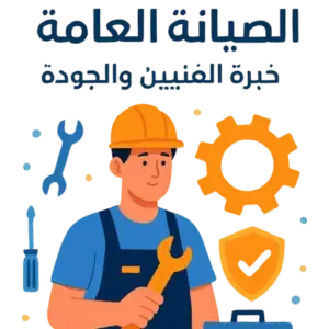فني ستلايت الشهداء