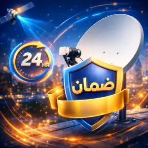 مبرمج ستلايت افضل برمجه