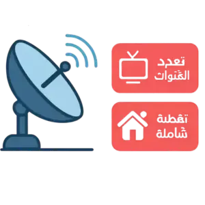 فني ستلايت أمغرة