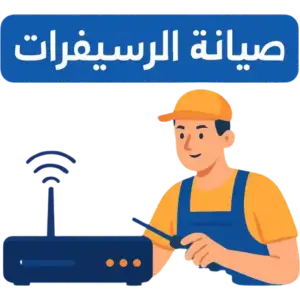 فني ستلايت الجهراء الجديدة