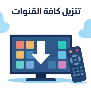 فني ستلايت القيصيرية