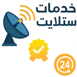 فني ستلايت سعد عبدالله