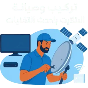 فني ستلايت سعد عبدالله
