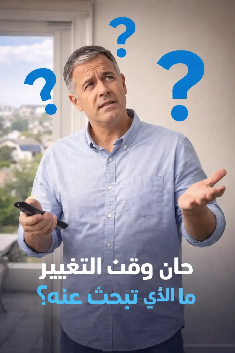 فني ستلايت